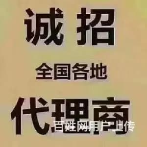 常州出国务工欧洲澳洲雇主直招保底月薪三万起 - 图片 4